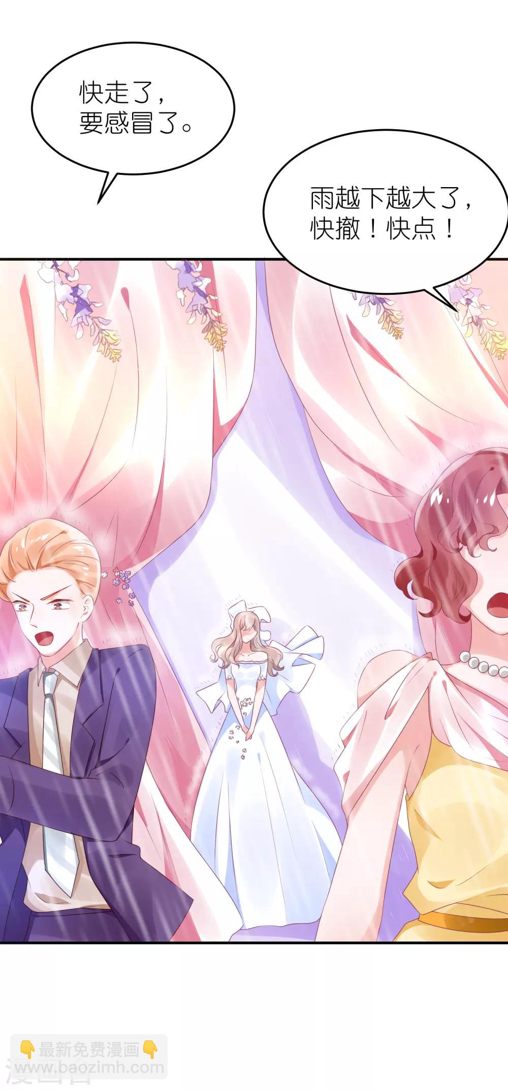 第65话 完美的演出-第76话