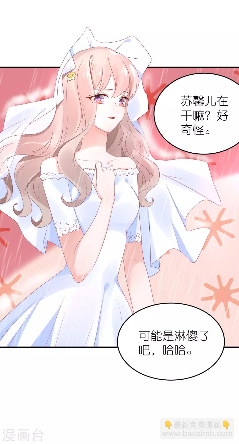 第65话 完美的演出-第76话