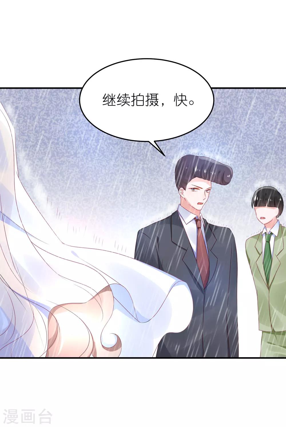 第65话 完美的演出-第76话