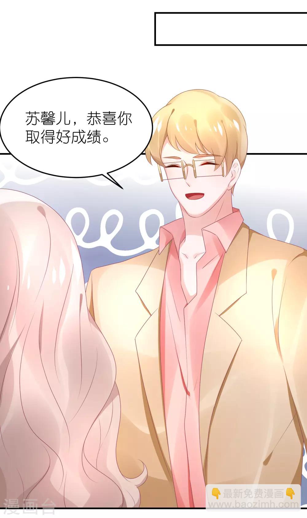 第67话 比赛名次-第78话