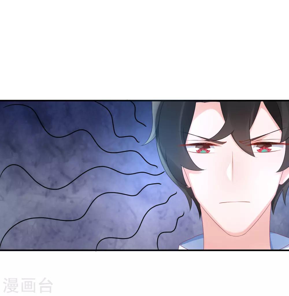 第67话 比赛名次-第78话