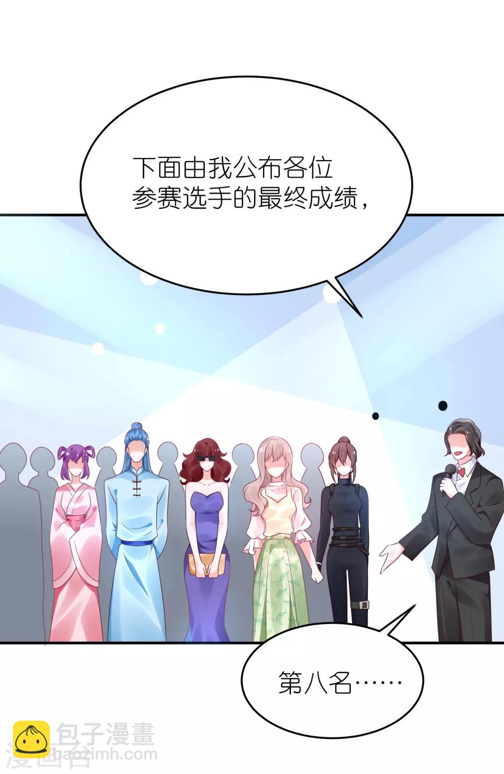 第67话 比赛名次-第78话