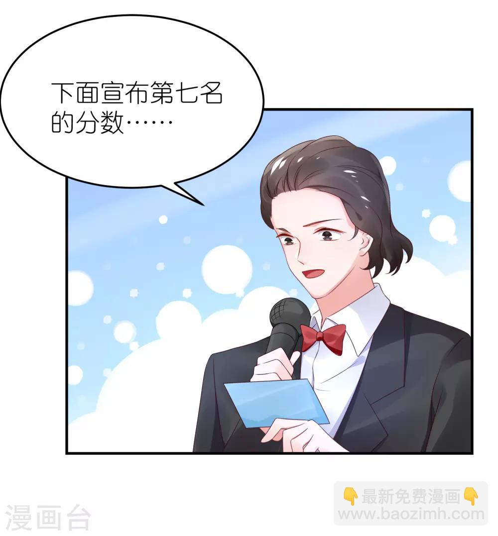 第67话 比赛名次-第78话