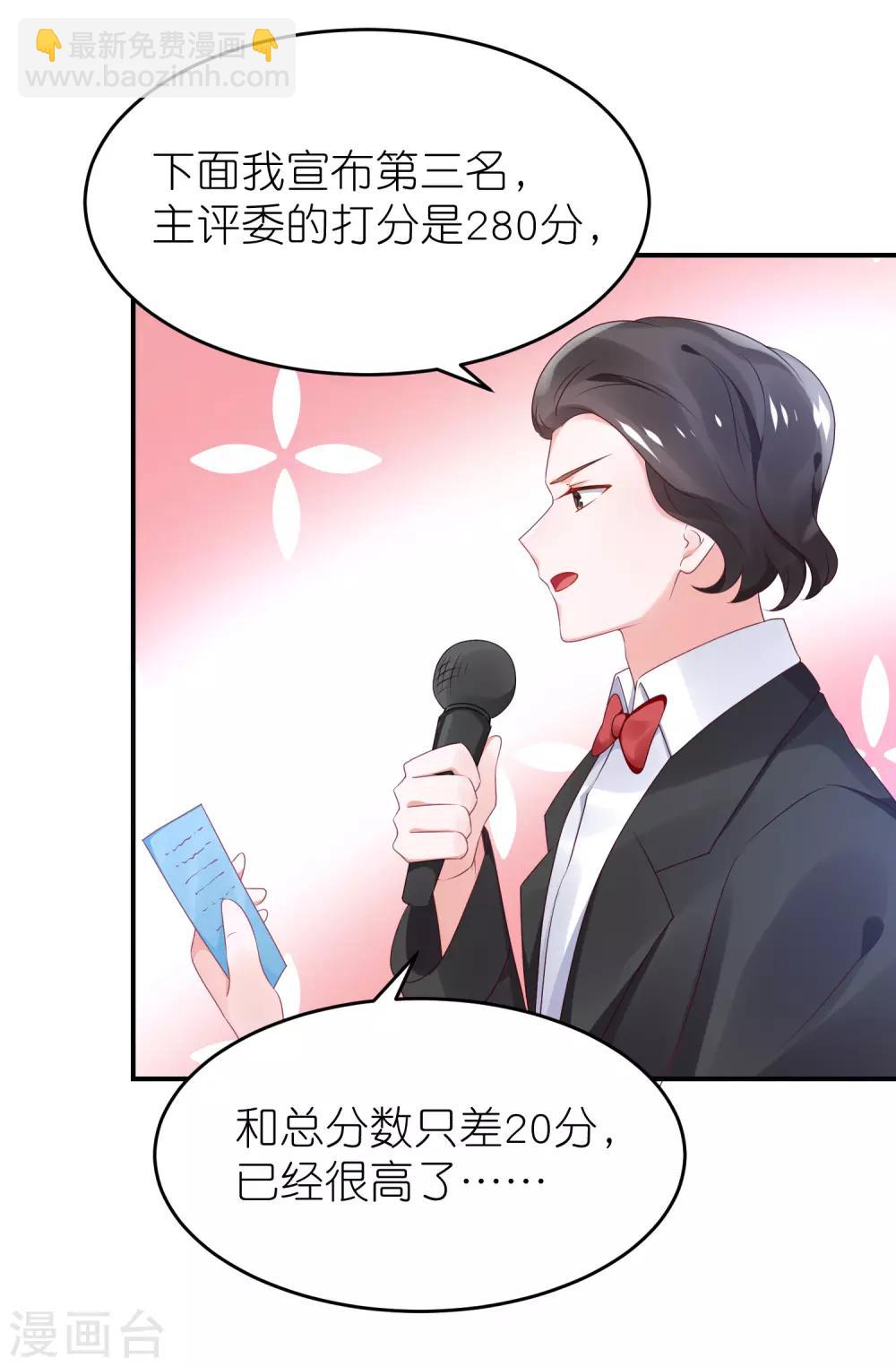 第67话 比赛名次-第78话