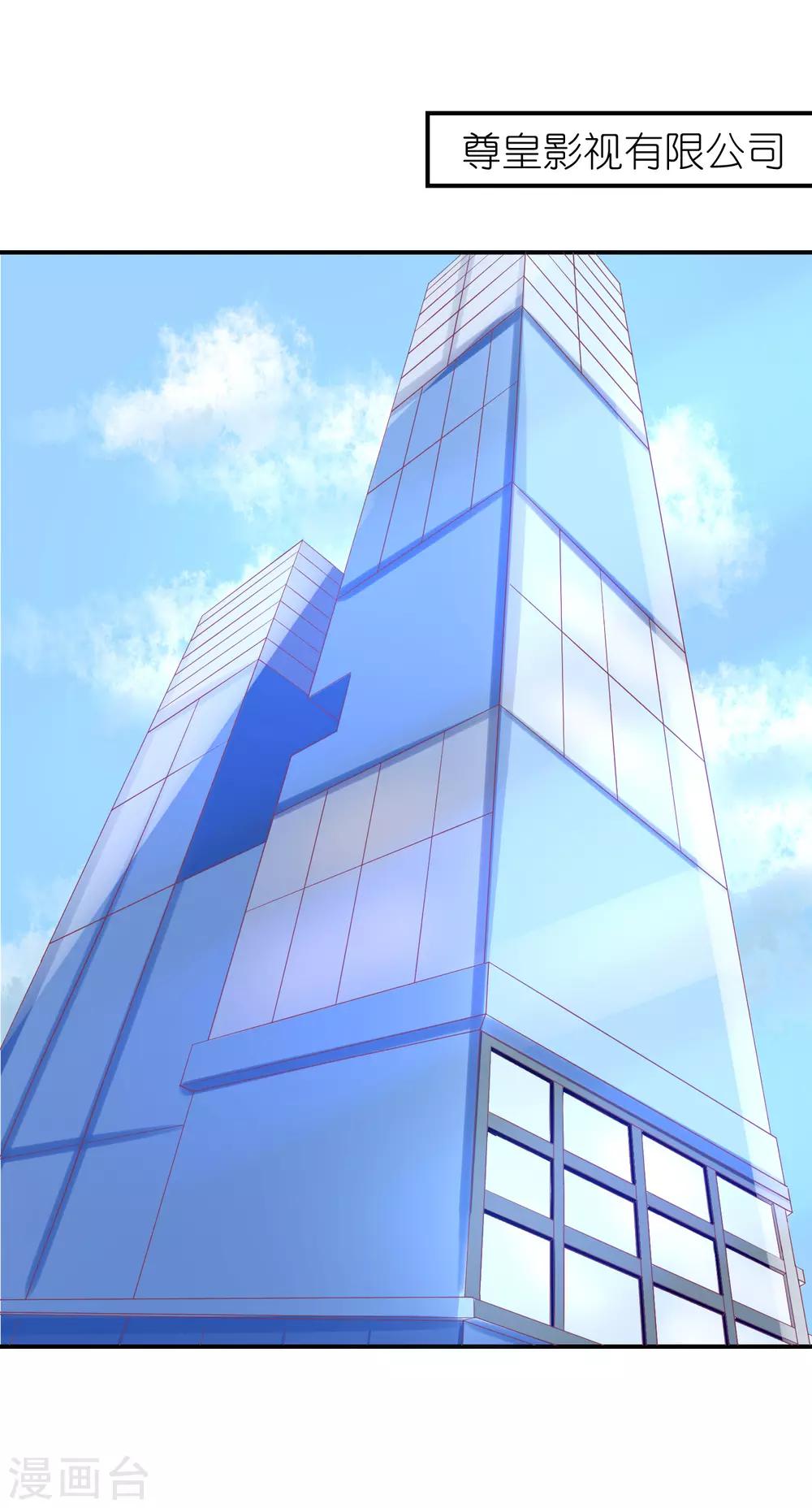 第69话 韩子辰卖的什么药-第80话