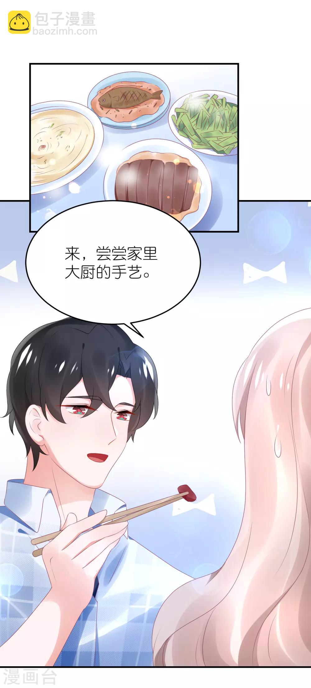 第72话 医生招谁惹谁-第84话