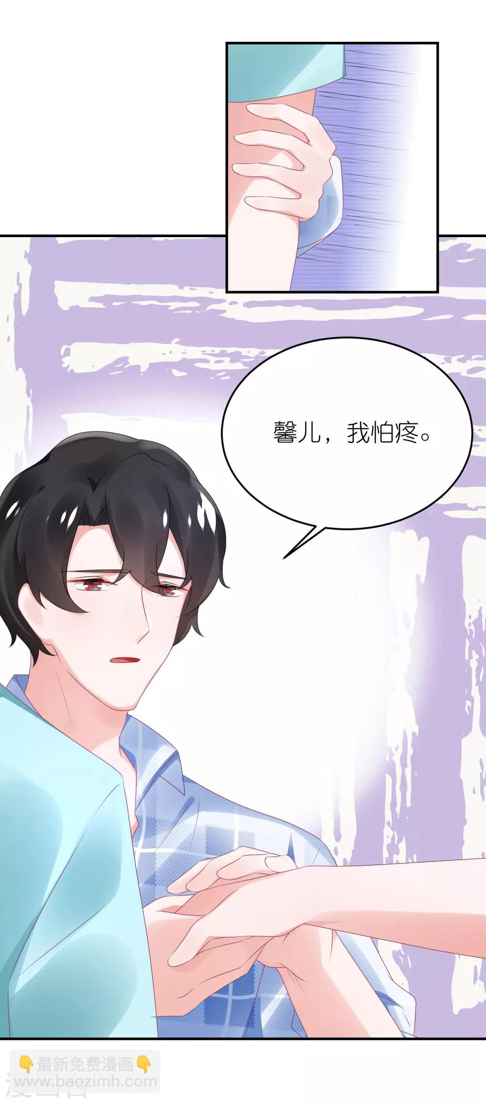 第72话 医生招谁惹谁-第84话