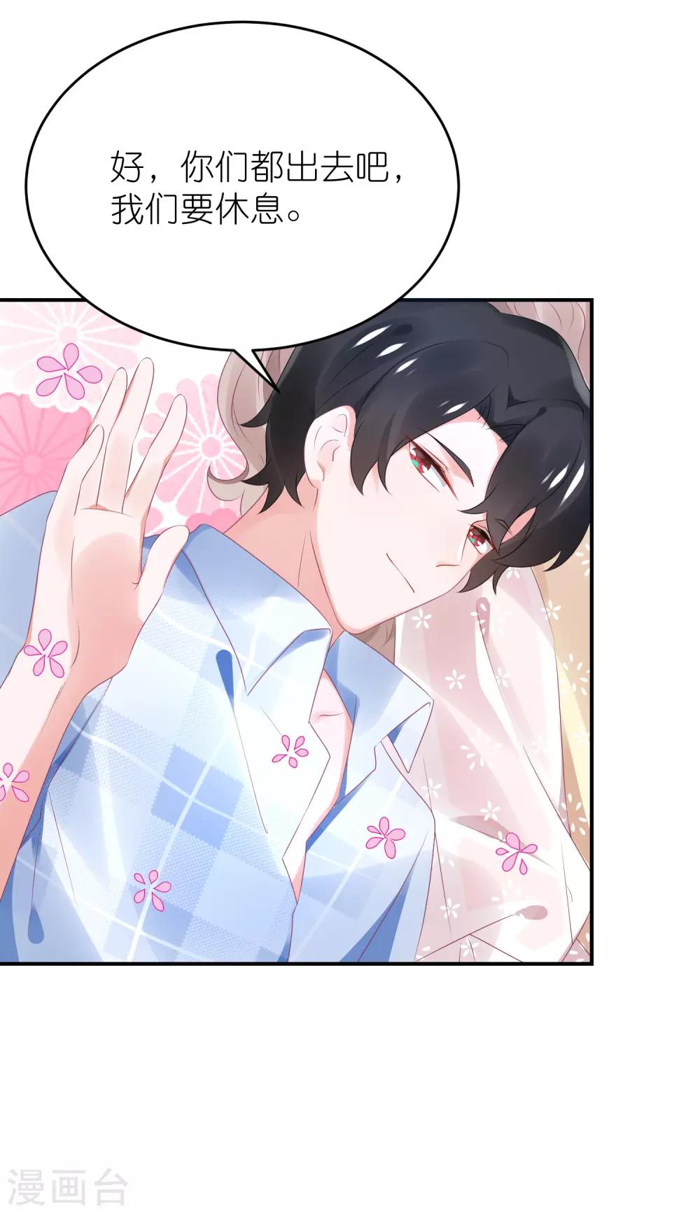 第72话 医生招谁惹谁-第84话