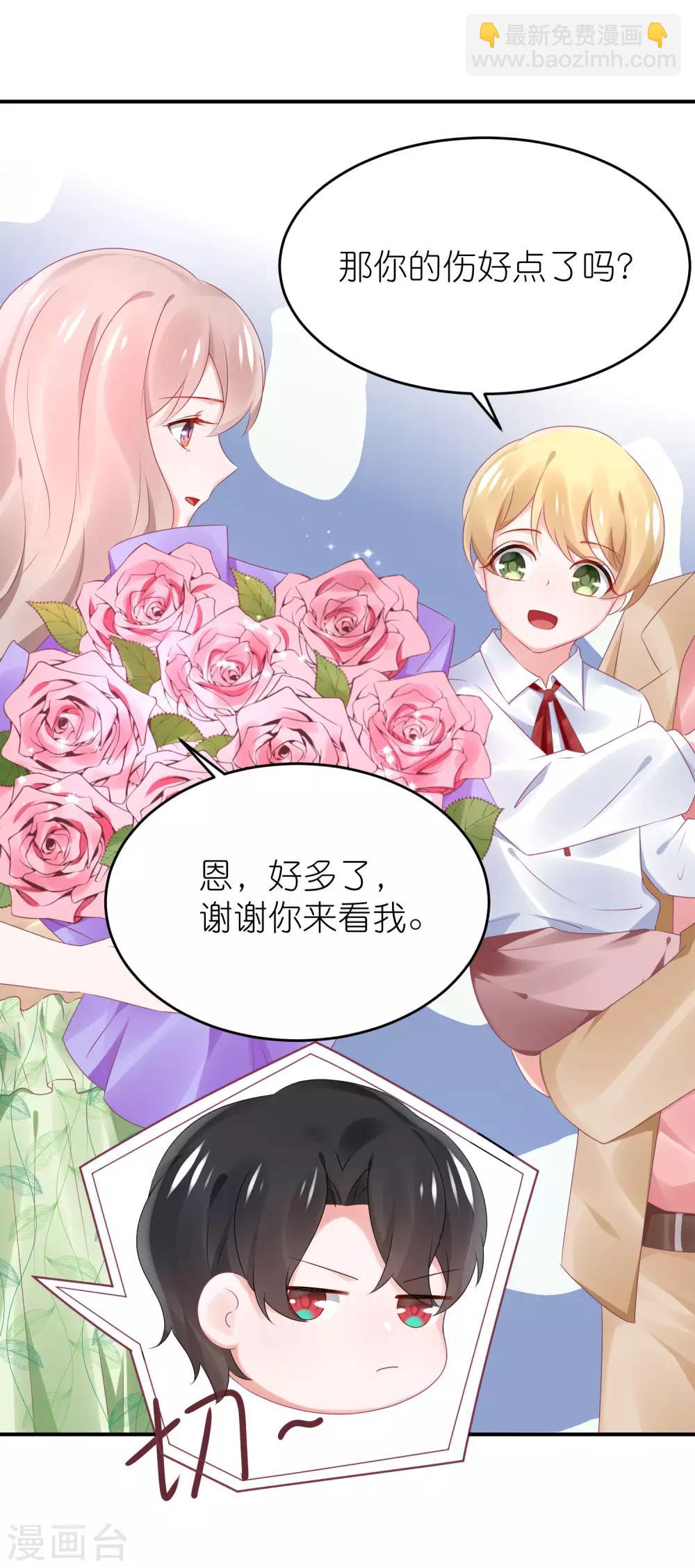 第74话 阿姨做我后妈-第86话