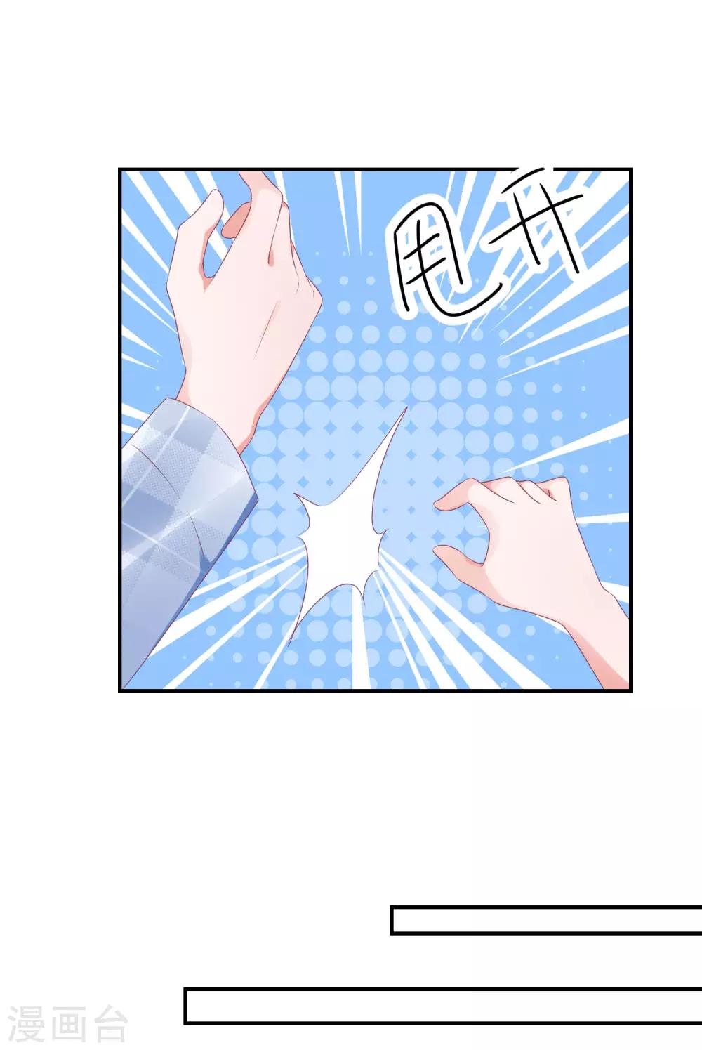 第74话 阿姨做我后妈-第86话