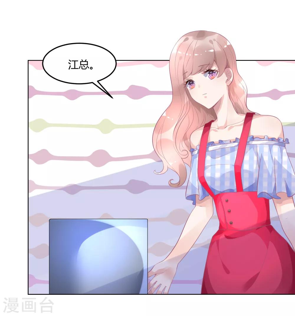 第7话 实锤爆料-第10话