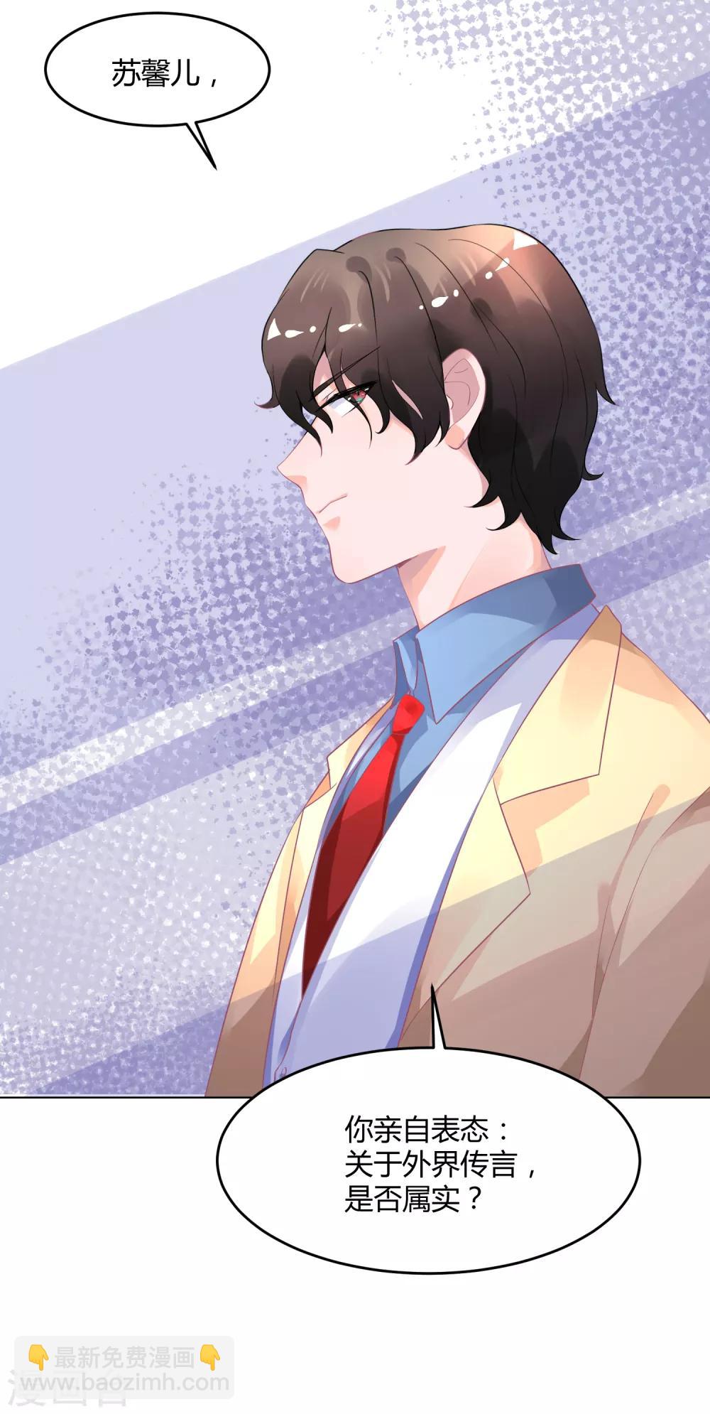 第7话 实锤爆料-第10话