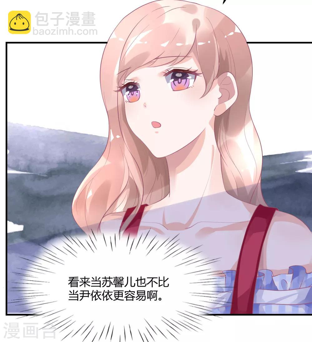 第7话 实锤爆料-第10话