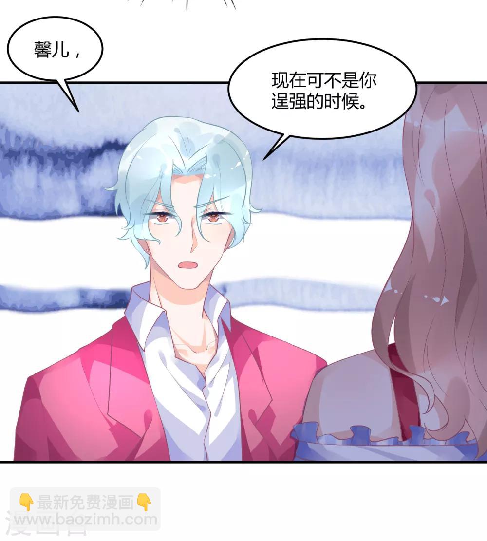 第7话 实锤爆料-第10话