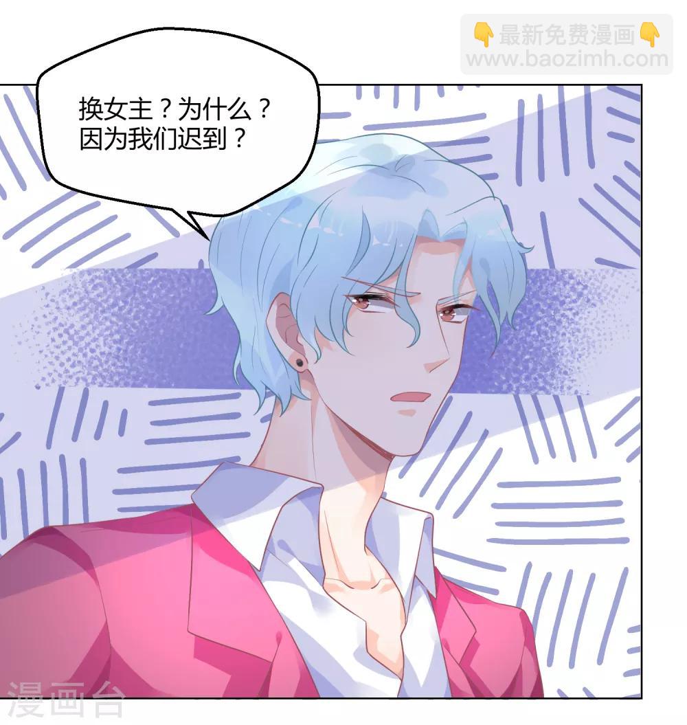 第7话 实锤爆料-第10话