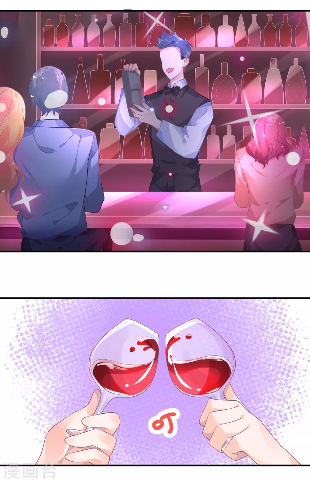 第7话 实锤爆料-第10话