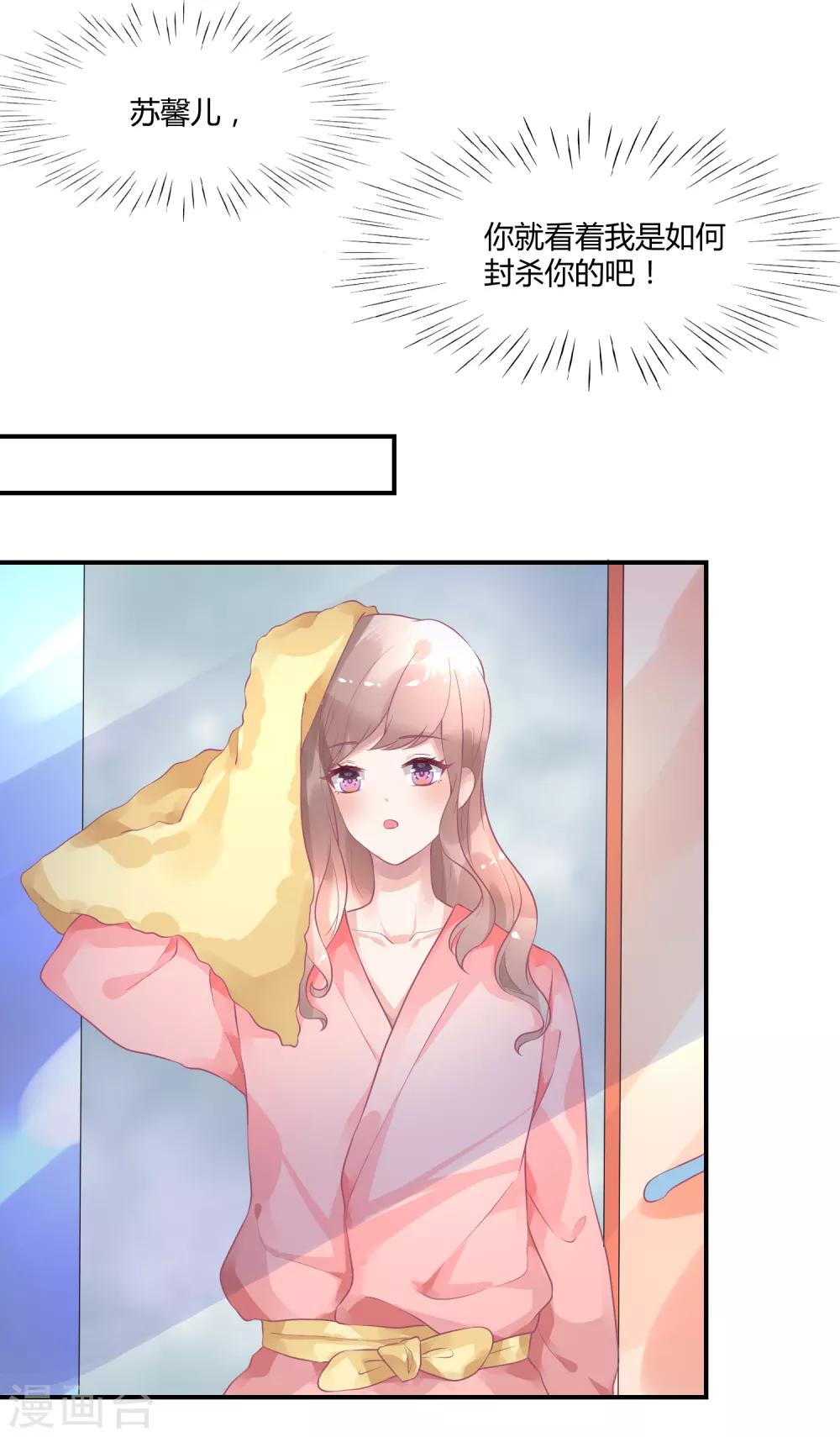 第7话 实锤爆料-第10话