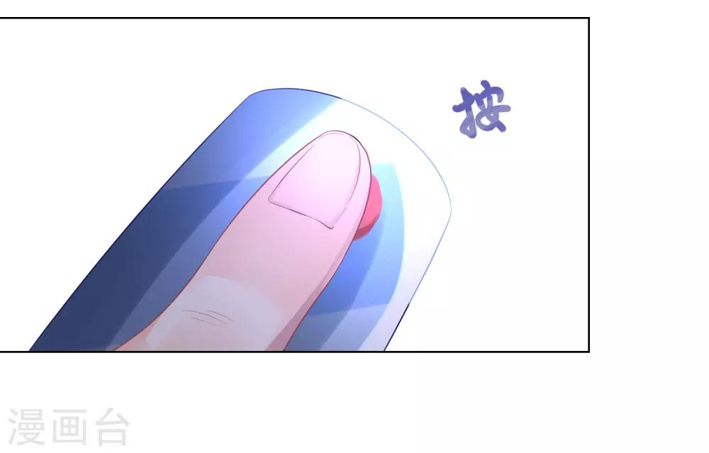 第7话 实锤爆料-第10话