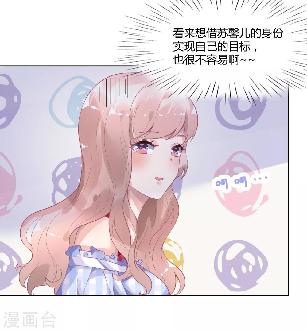 第7话 实锤爆料-第10话