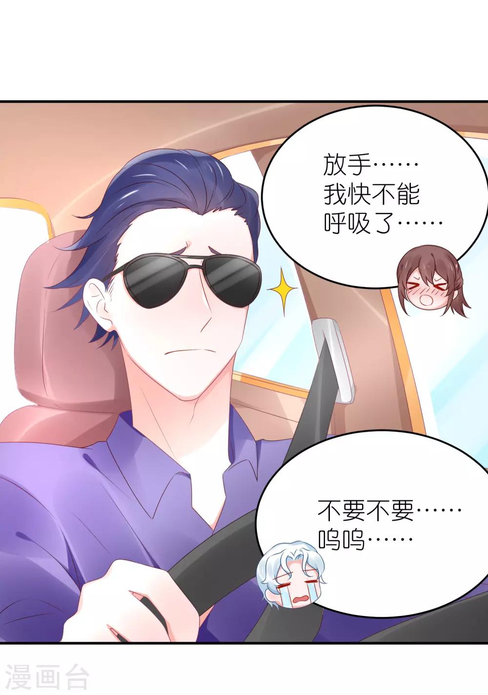 第80话 一个酒疯子-第92话