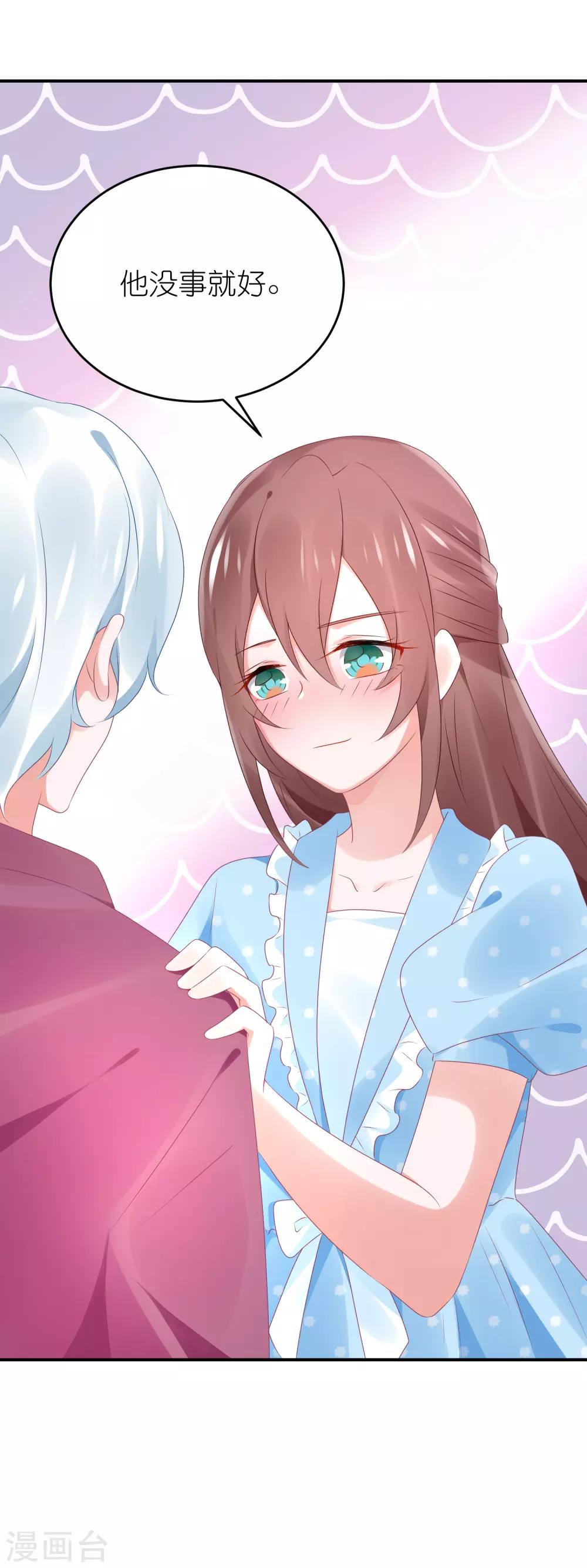 第80话 一个酒疯子-第92话