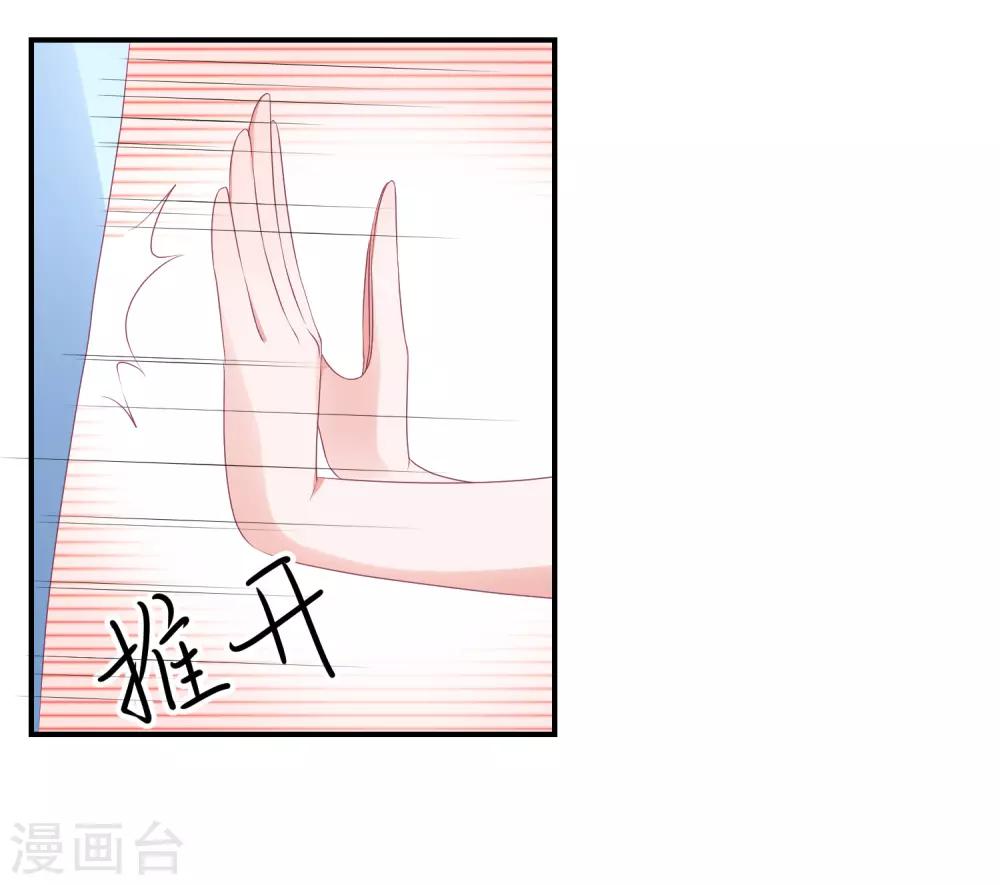 第80话 一个酒疯子-第92话