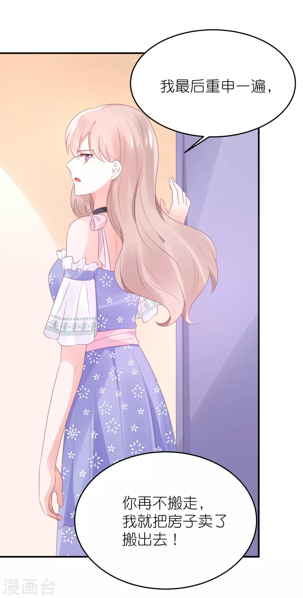 第80话 一个酒疯子-第92话