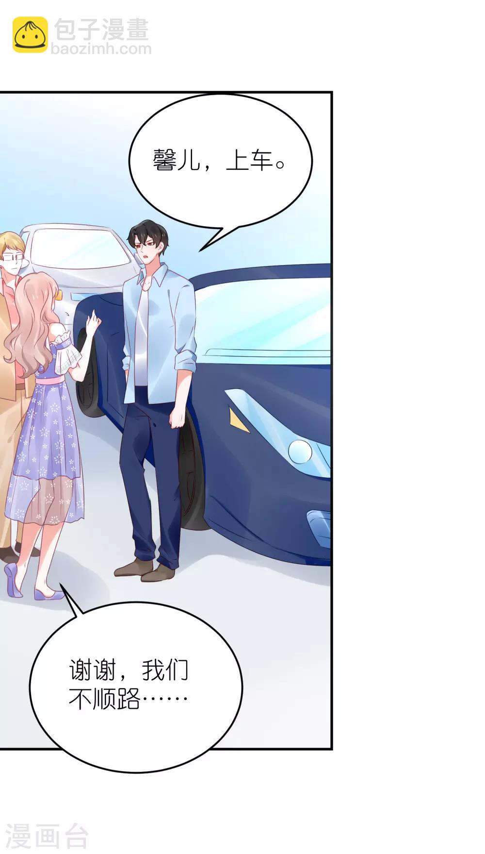 第80话 一个酒疯子-第92话