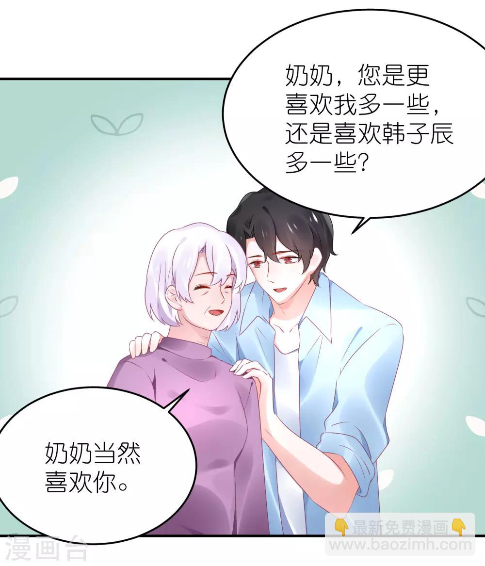 第80话 一个酒疯子-第92话