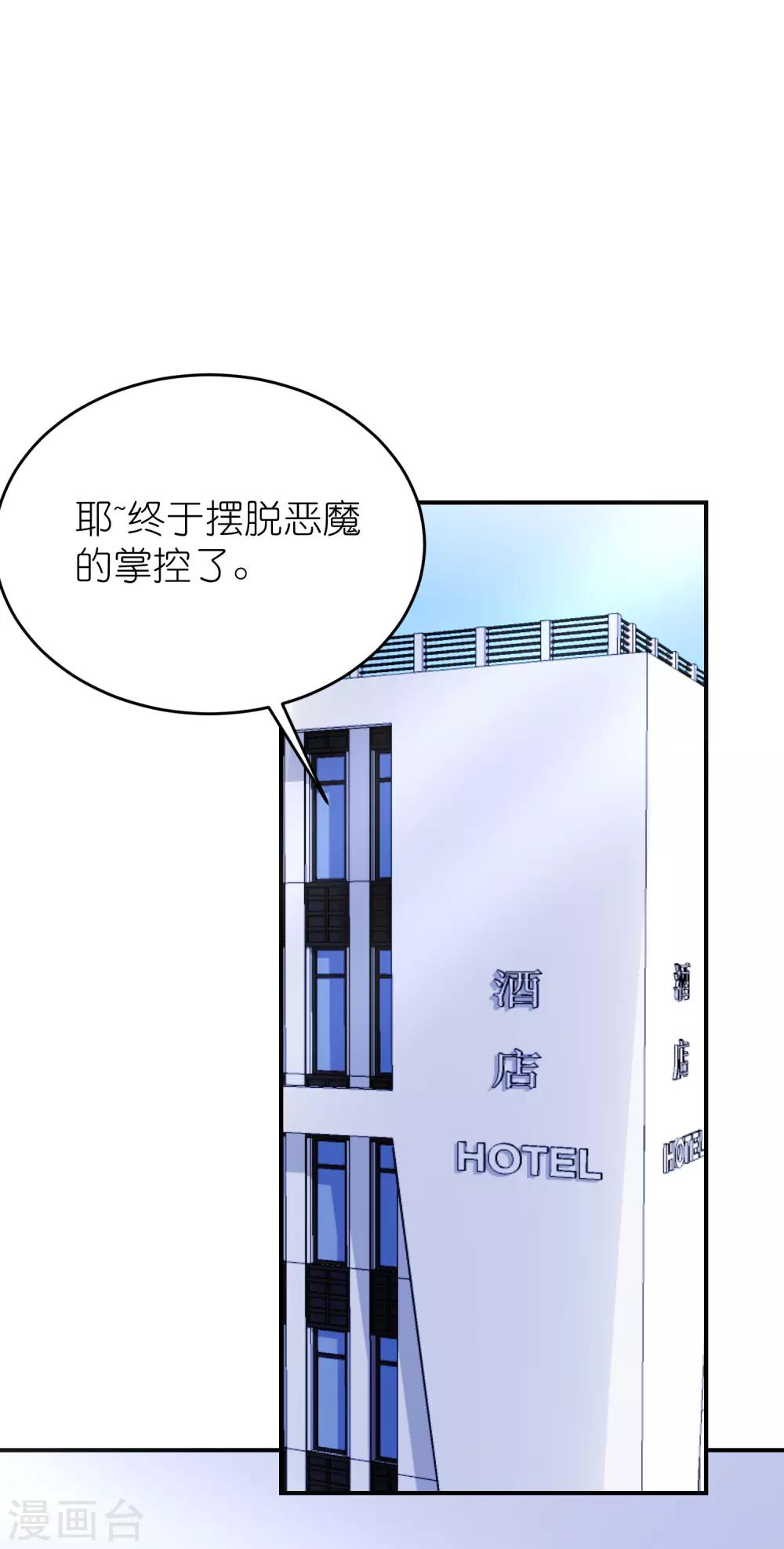 第80话 一个酒疯子-第92话