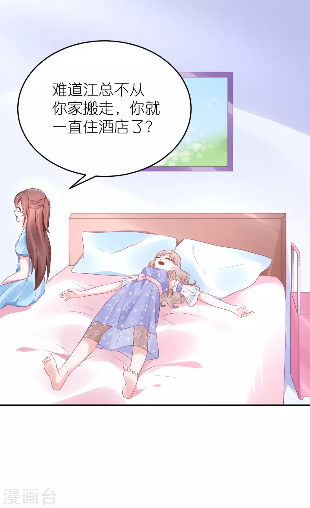 第80话 一个酒疯子-第92话