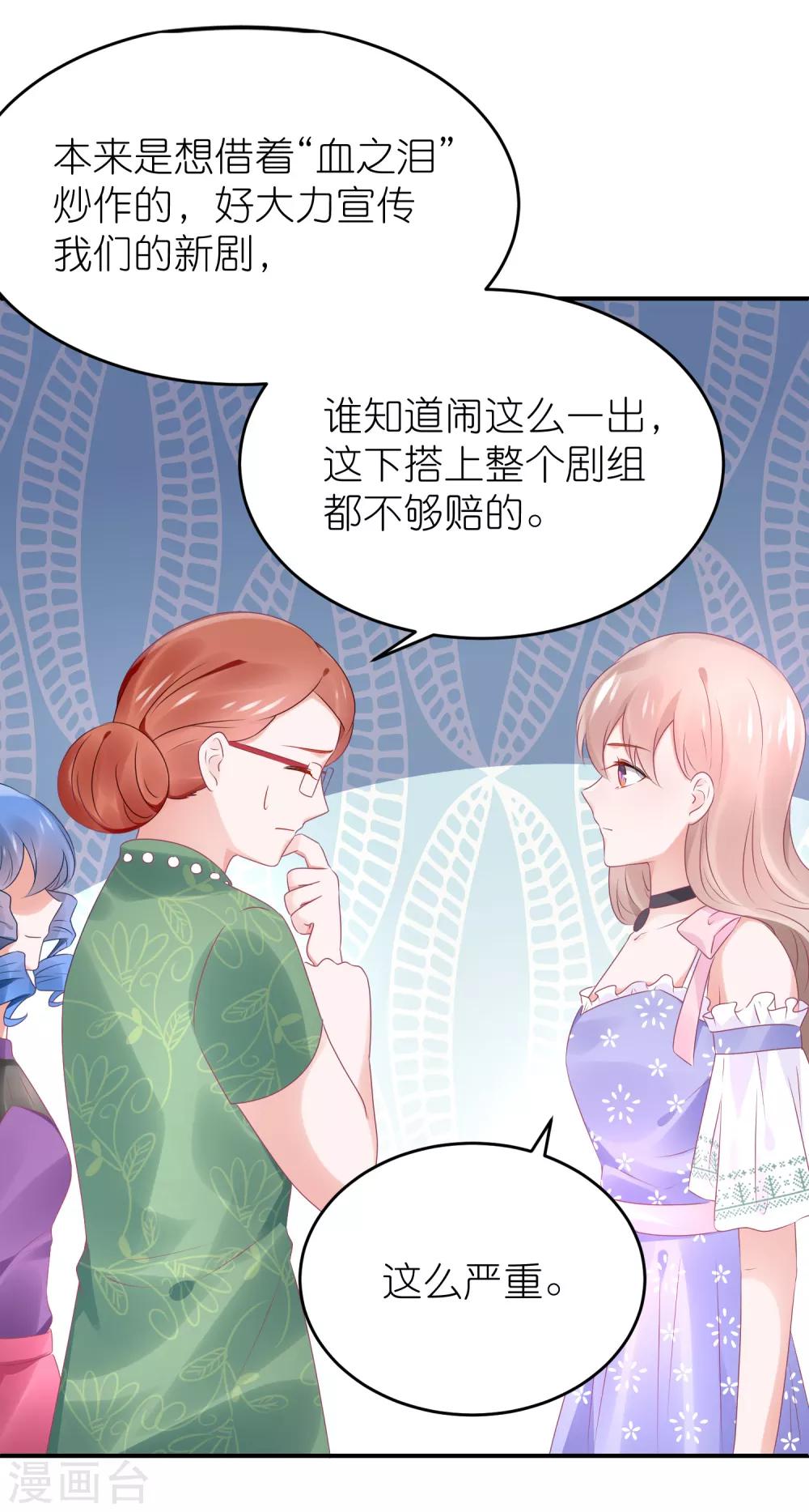 第80话 一个酒疯子-第92话