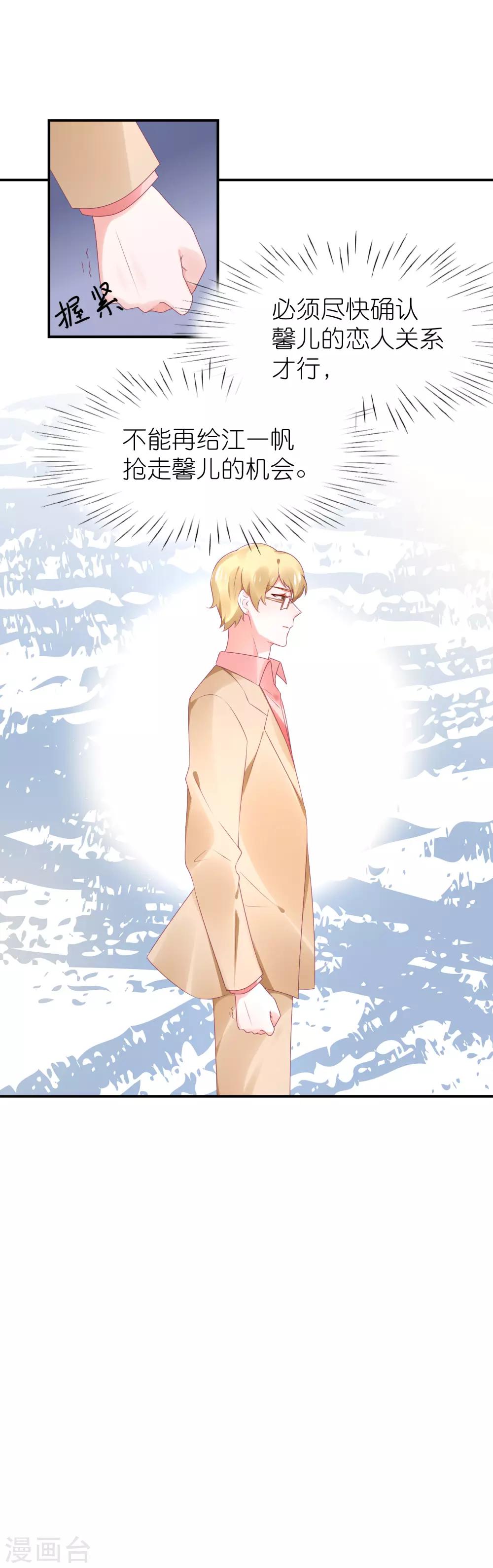 第80话 一个酒疯子-第92话