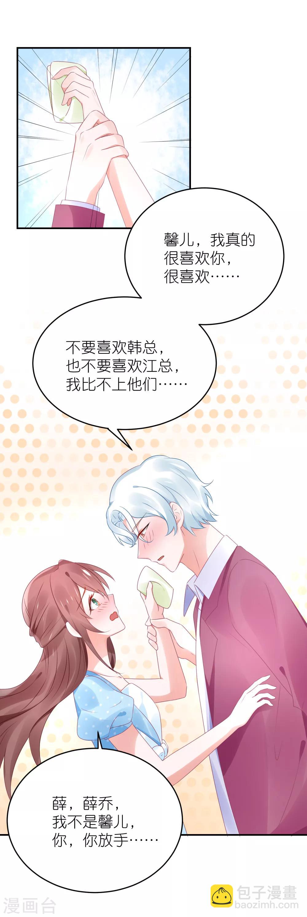 第80话 一个酒疯子-第92话