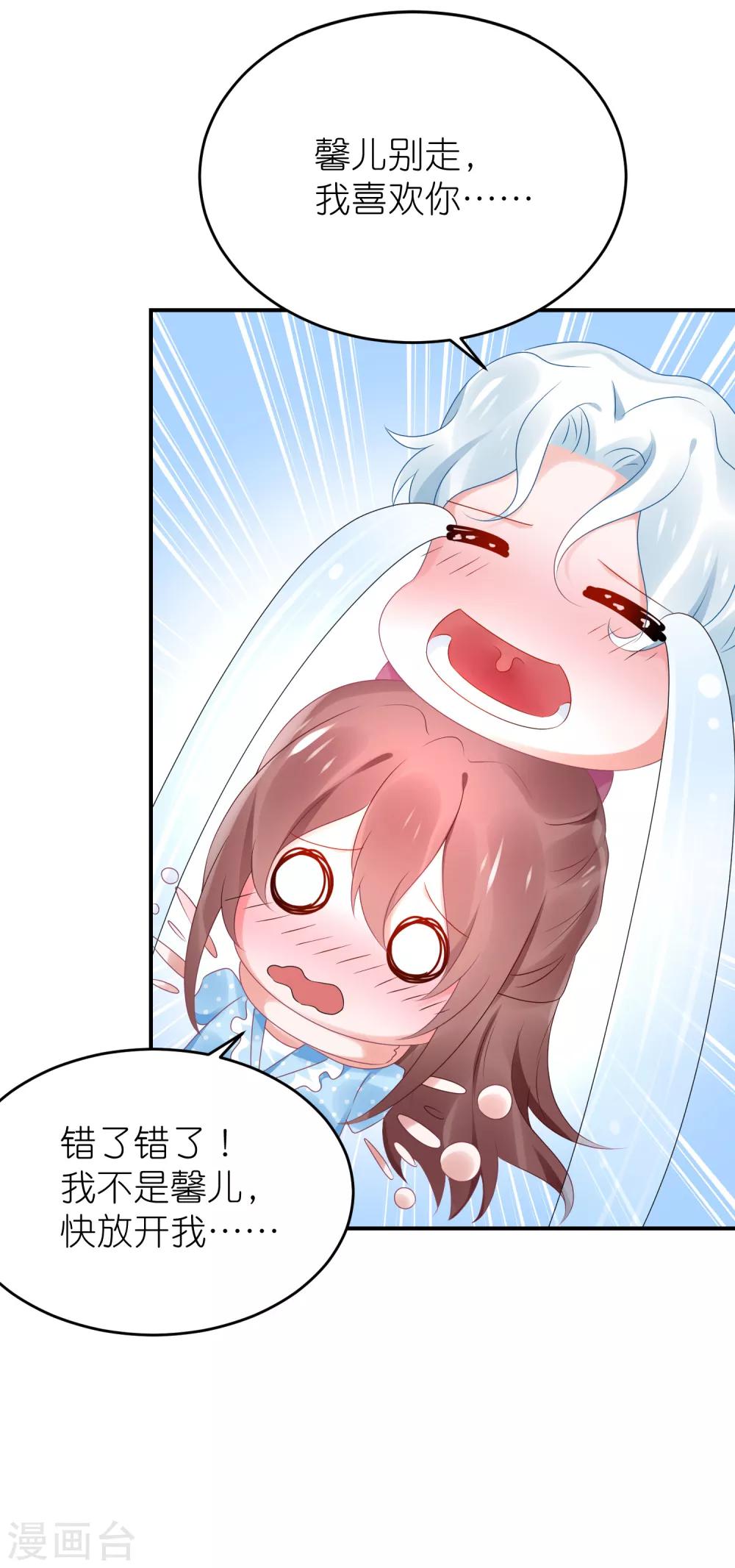 第80话 一个酒疯子-第92话