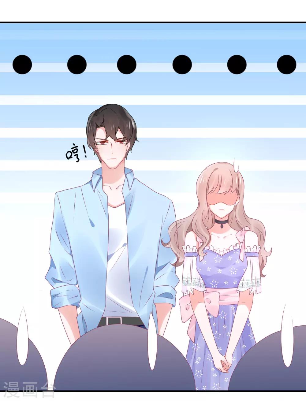 第82话 希望江总早日走出过去-第94话