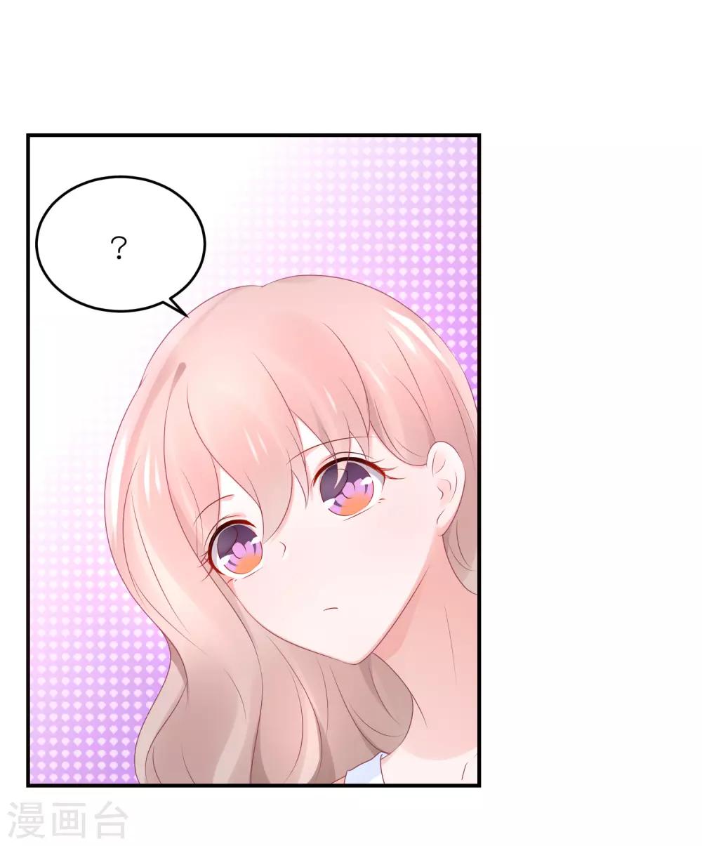 第84话 正式交往-第96话