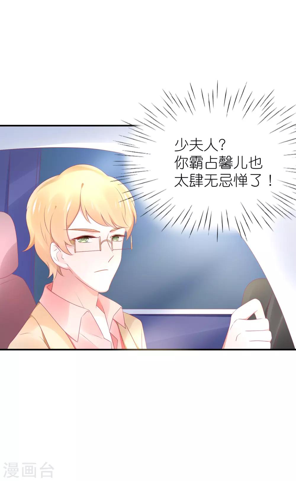 第84话 正式交往-第96话