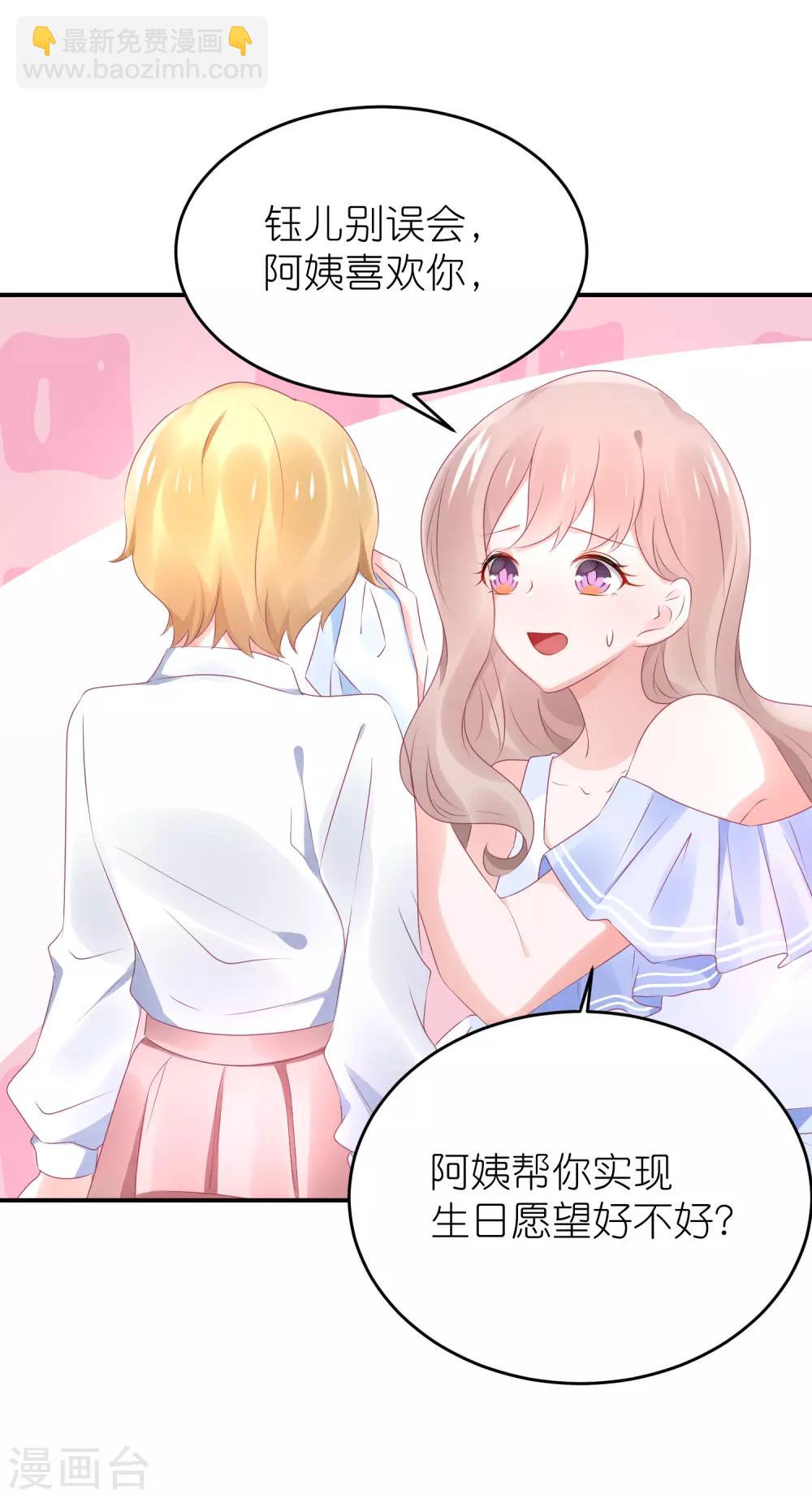 第84话 正式交往-第96话