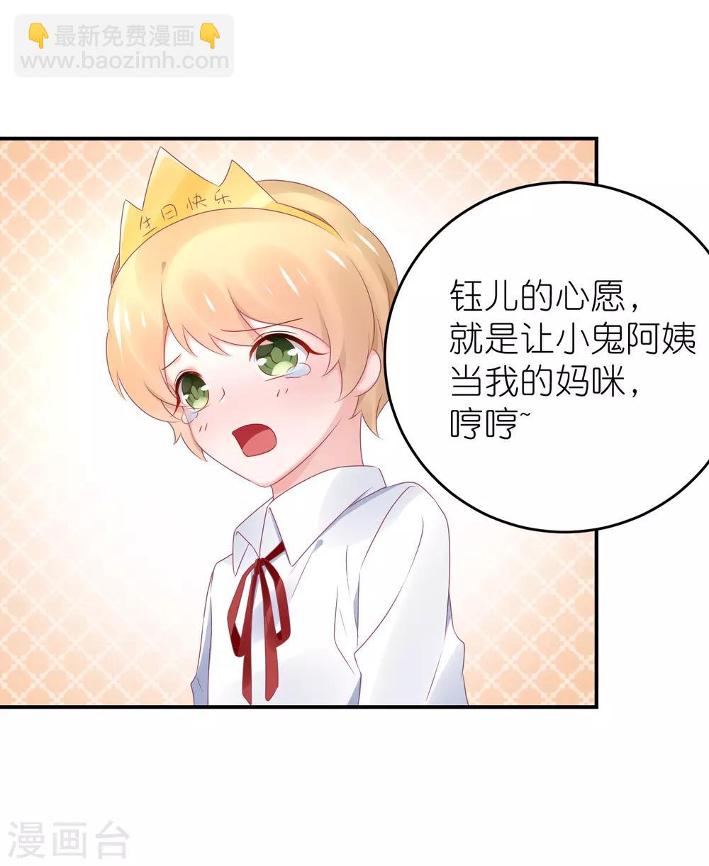 第84话 正式交往-第96话