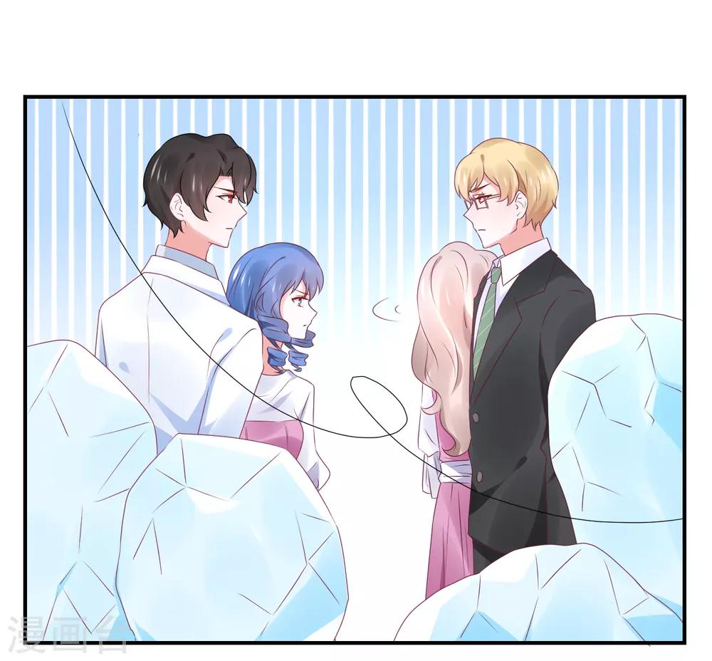 第86话 撞衫了-第98话