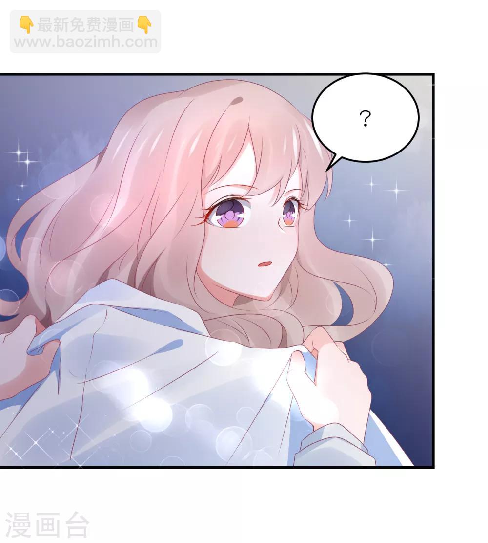 第86话 撞衫了-第98话