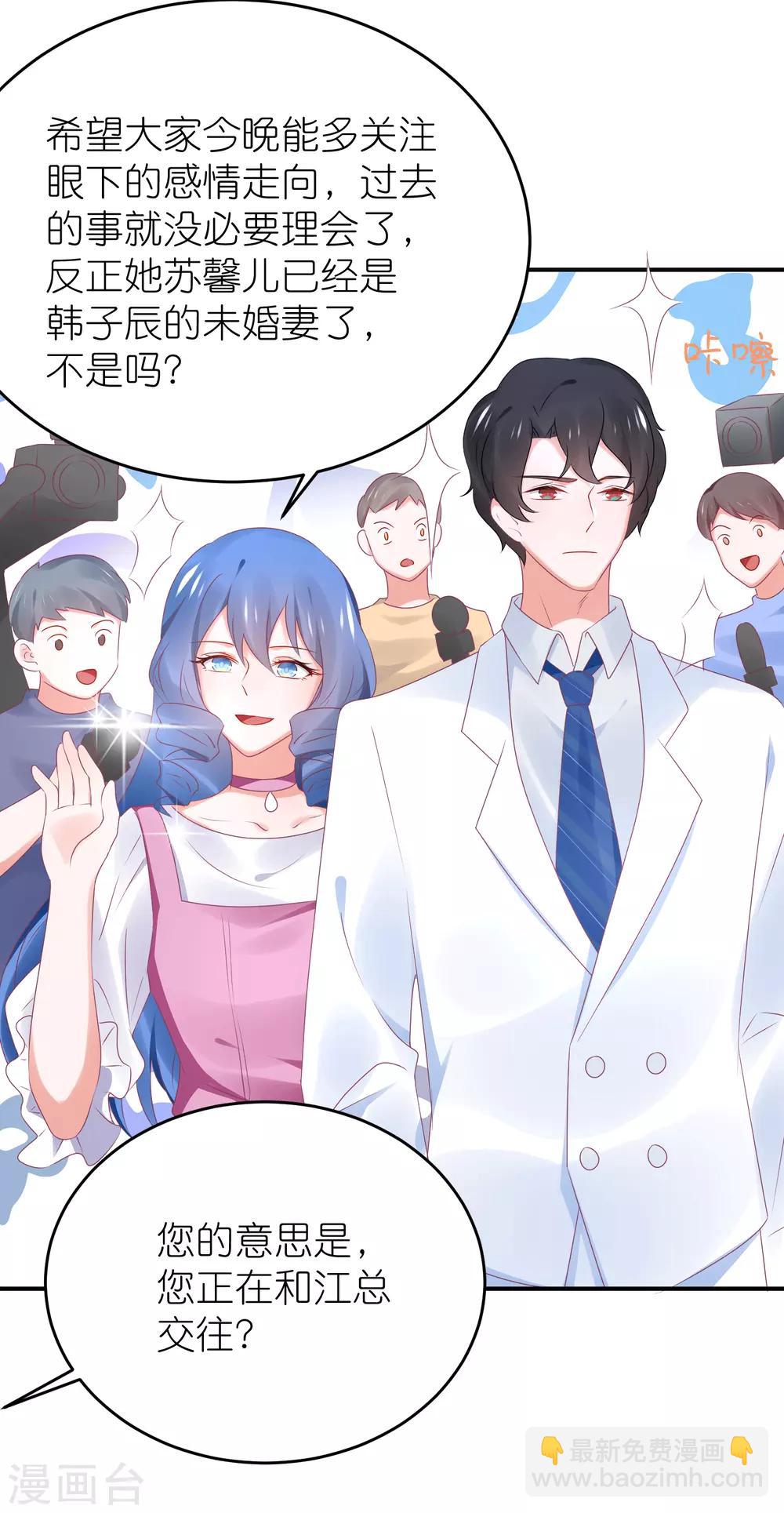 第86话 撞衫了-第98话