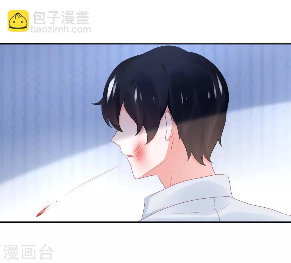 第88话 苏馨儿是我的-第100话