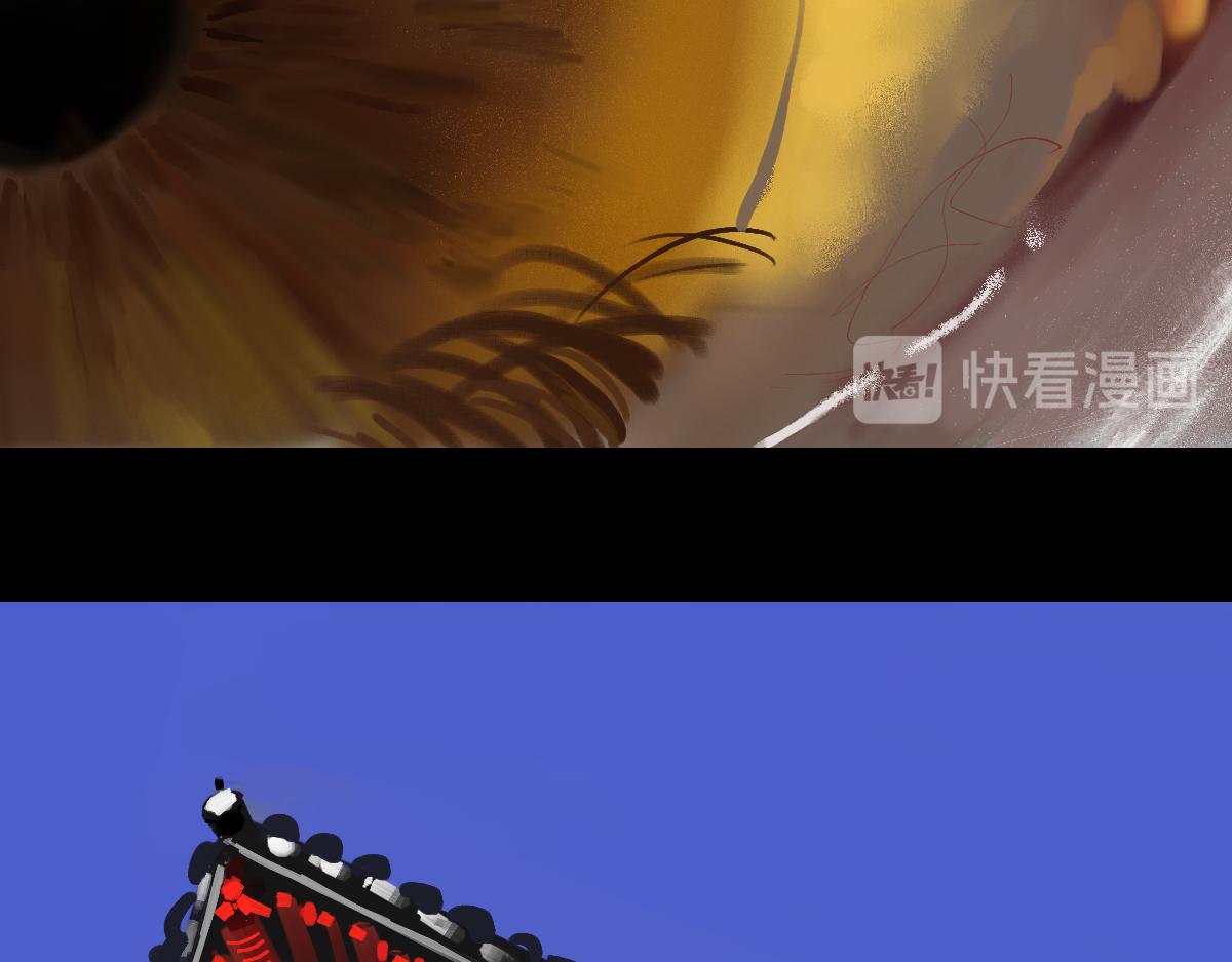 肅噰 - 捭闔章句上 第三節 決驟(1/2) - 3