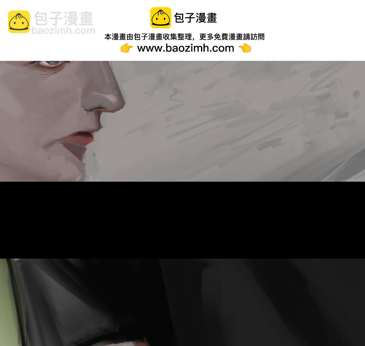 肅噰 - 捭闔章句上 第三節 決驟(1/2) - 2
