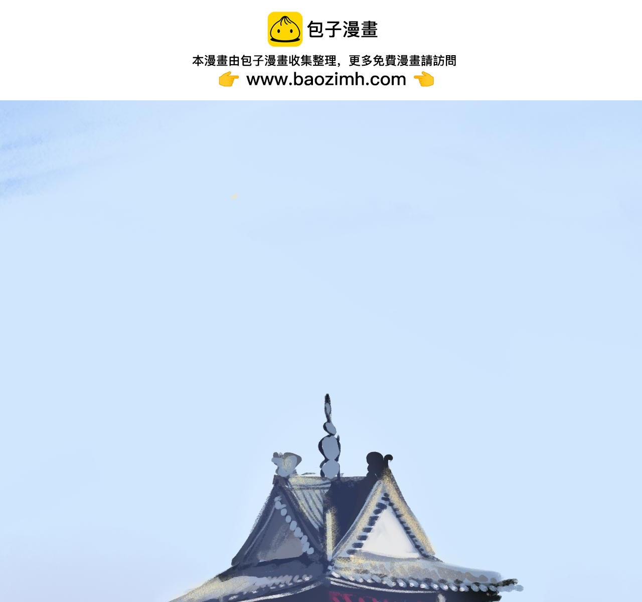 肅噰 - 捭闔章句上 第三節 決驟(1/2) - 2