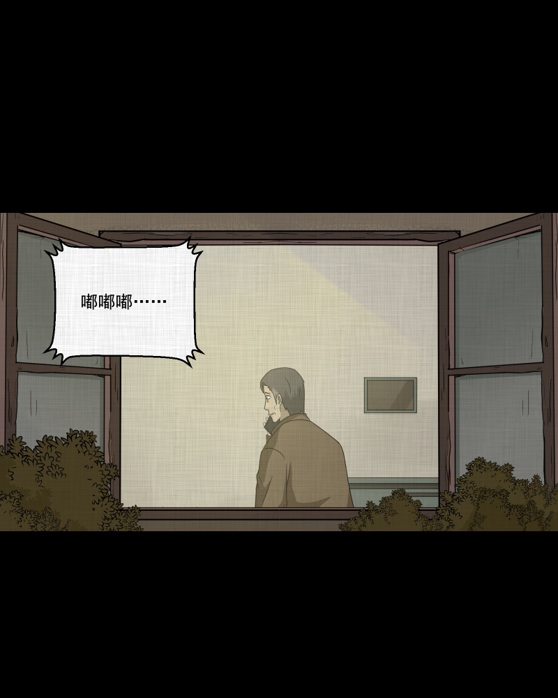 第136话 陀螺（三）18