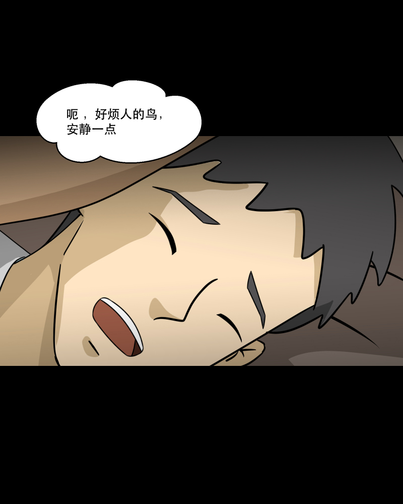 第144话 鸟（二）23