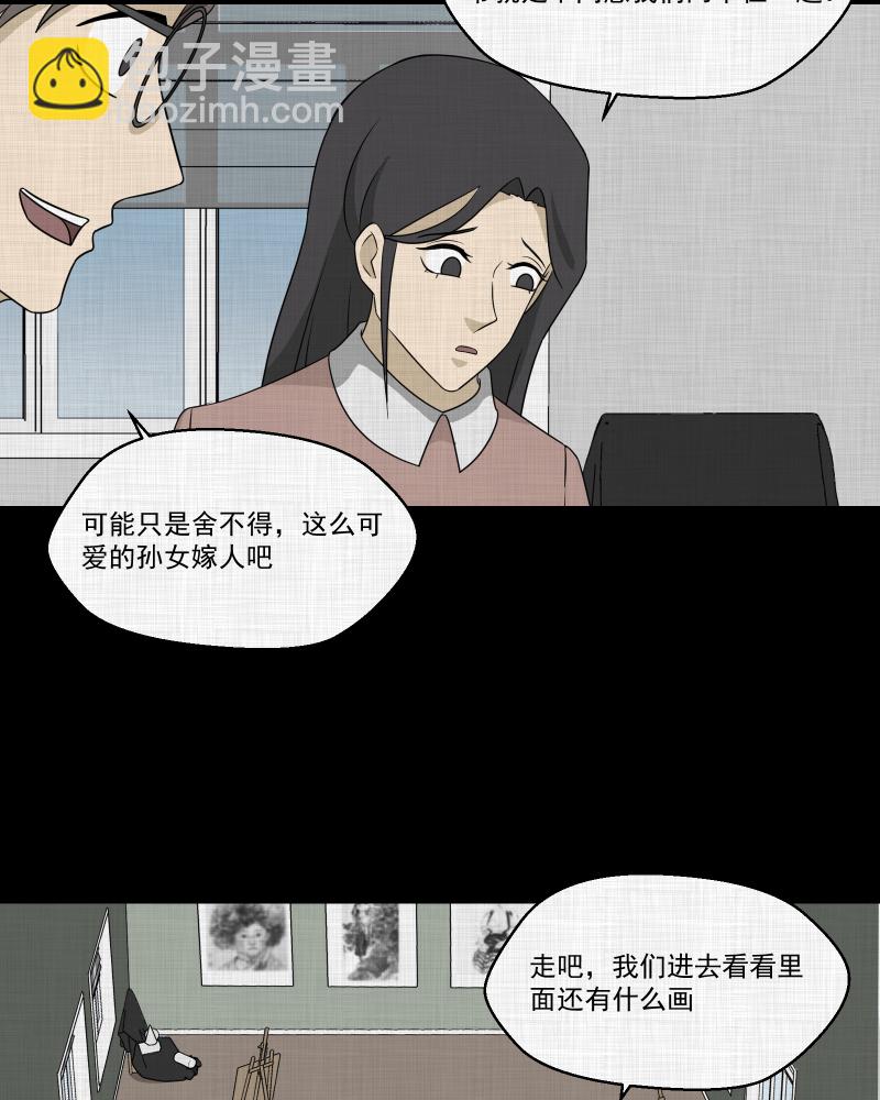 第154话 笔（一）39